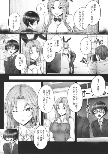 [Otone] Sarina-san to Shota P Fhentai - Page 3