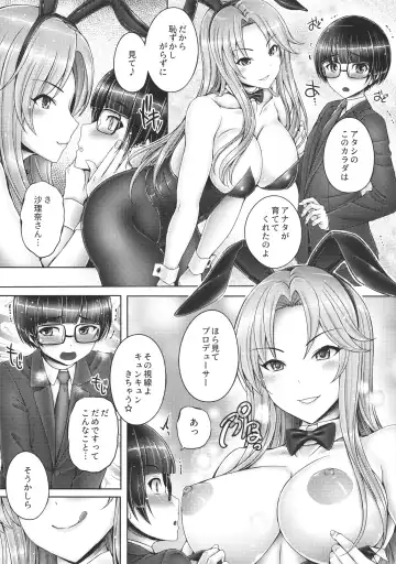 [Otone] Sarina-san to Shota P Fhentai - Page 4