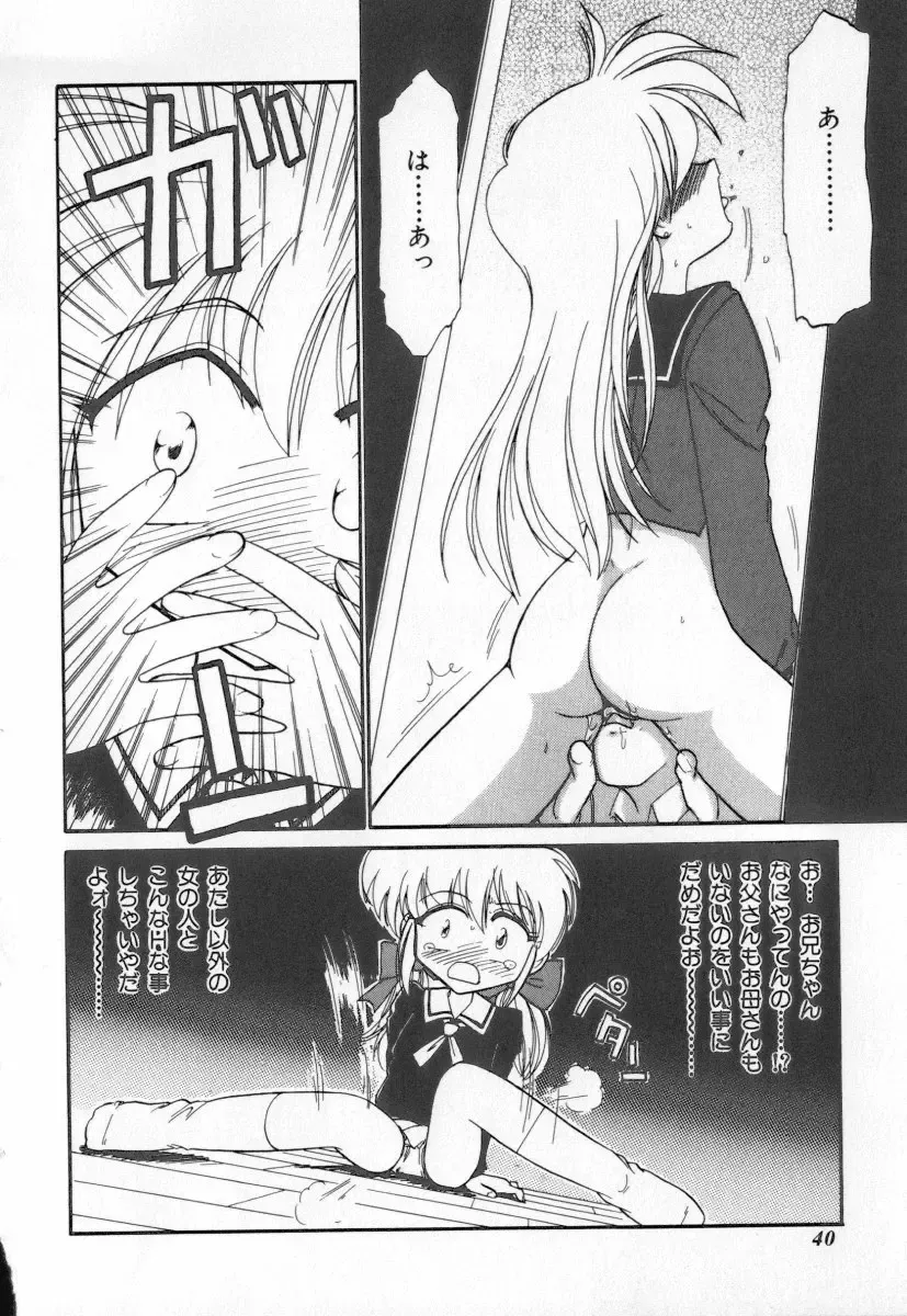 [Charlie Nishinaka] Tenshi no Kyuusoku Fhentai.net - Page 40