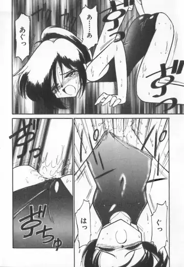 [Charlie Nishinaka] Tenshi no Kyuusoku Fhentai.net - Page 112