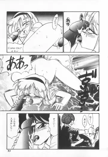 [Charlie Nishinaka] Tenshi no Kyuusoku Fhentai.net - Page 93