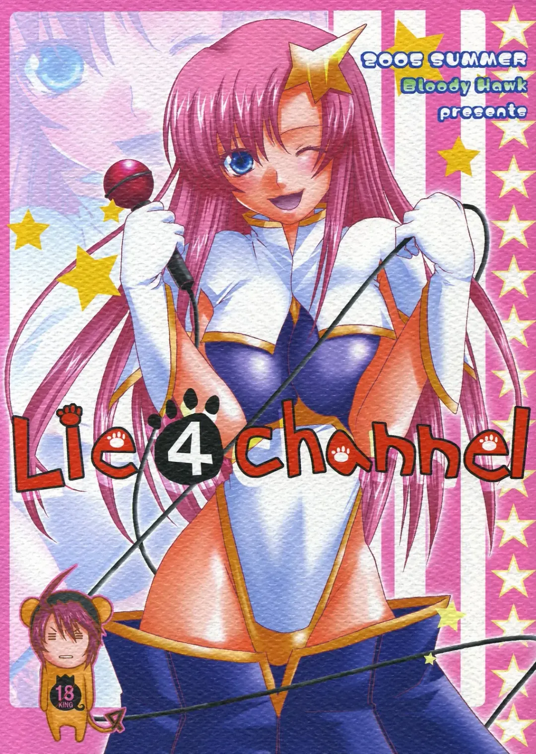 Read [Sugioka Hiroyuki] Lie4channel - Fhentai.net