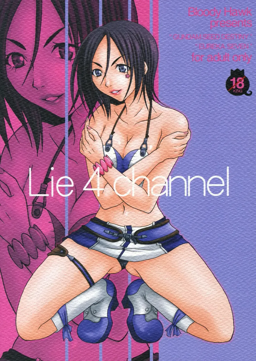 [Sugioka Hiroyuki] Lie4channel Fhentai - Page 39