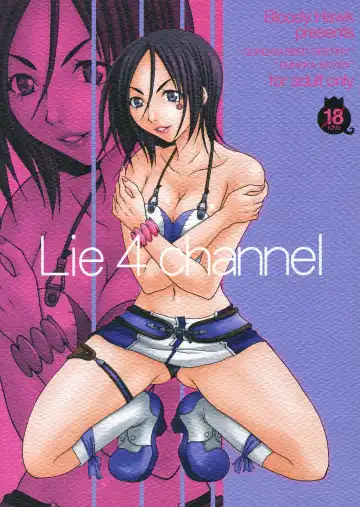 [Sugioka Hiroyuki] Lie4channel Fhentai.net - Page 39