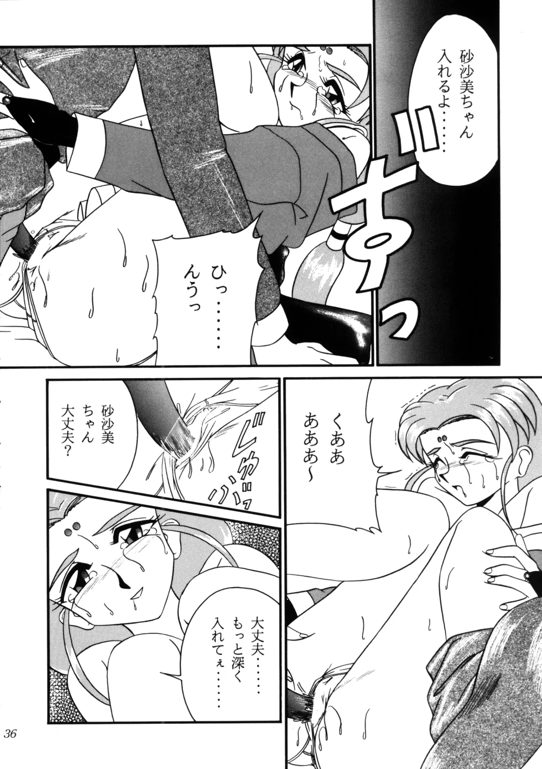 [Wasa Beef] PRETTY LEMON Fhentai - Page 35