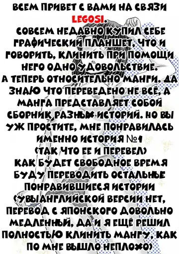 [Fujisawa Tatsurou] Jukujobo no Biniku ni Meromero | Утренняя пробежка Fhentai - Page 2