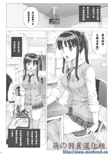 [Ohtomo Takuji] Takuji Hon 2009 Natsu Fhentai - Page 3