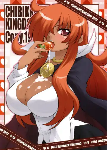 Read [Kekocha] CHIBIKKO KINGDOM Copy No.19 - Fhentai.net