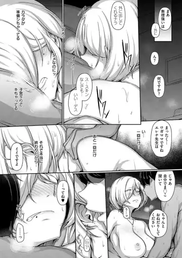 [Osterei] Second Anniversary Fhentai - Page 15