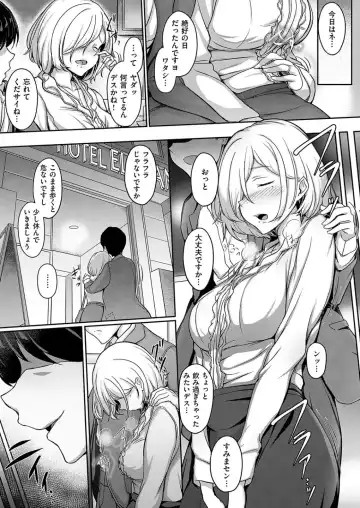 [Osterei] Second Anniversary Fhentai - Page 3