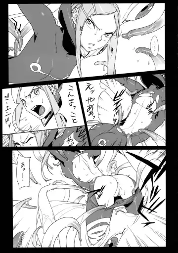 [Yukimi] Free Will Fhentai - Page 8