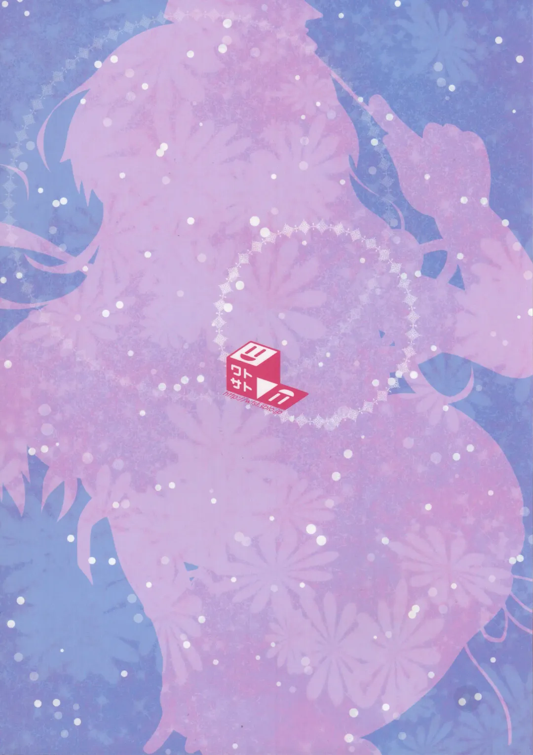 [Sugiura Sen] Daitai Tadashii Sensei no Jugyou Fhentai - Page 18