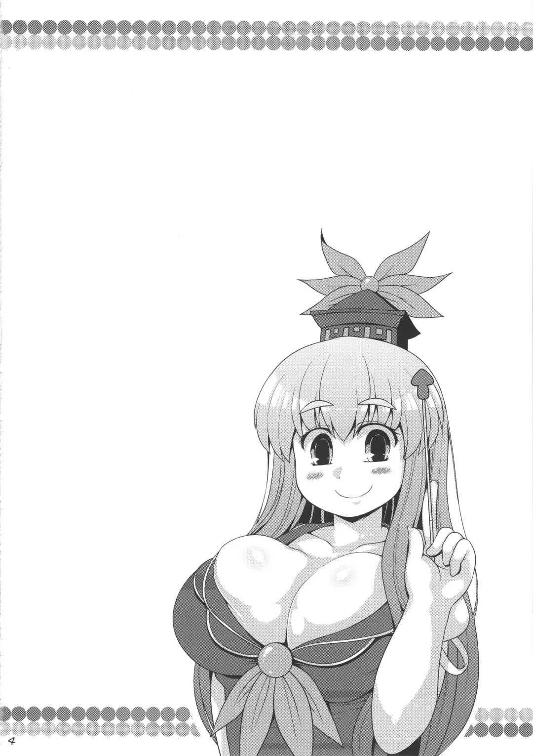 [Sugiura Sen] Daitai Tadashii Sensei no Jugyou Fhentai - Page 3