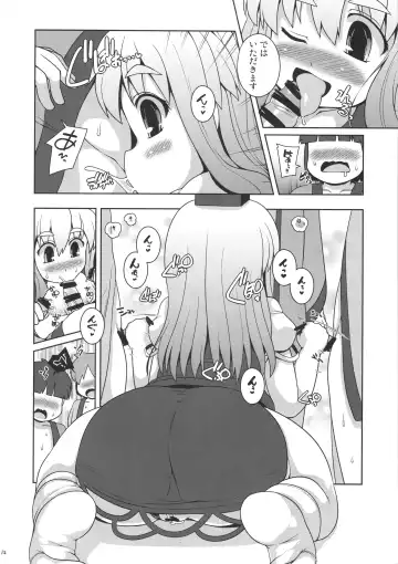 [Sugiura Sen] Daitai Tadashii Sensei no Jugyou Fhentai - Page 11