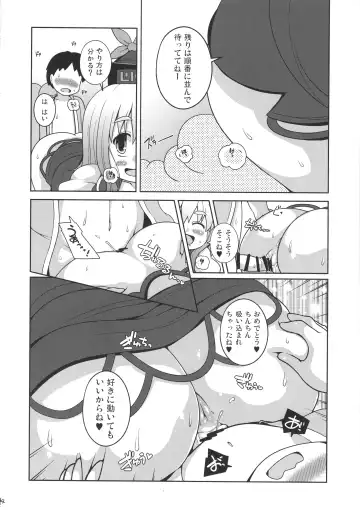 [Sugiura Sen] Daitai Tadashii Sensei no Jugyou Fhentai - Page 13