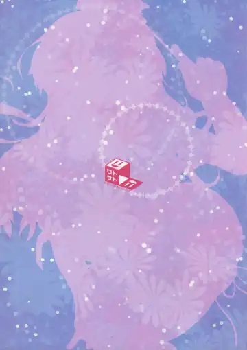 [Sugiura Sen] Daitai Tadashii Sensei no Jugyou Fhentai - Page 18