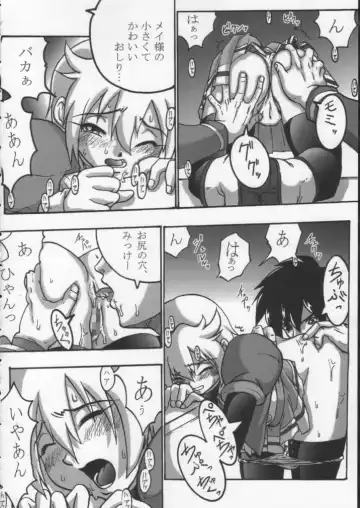 [S Master] Comic Endorphin 6 DISK 3 Fhentai - Page 17