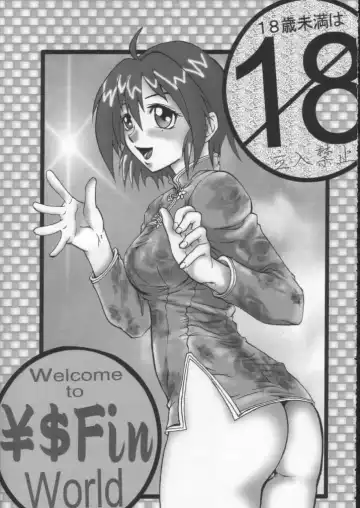 [S Master] Comic Endorphin 6 DISK 3 Fhentai - Page 2