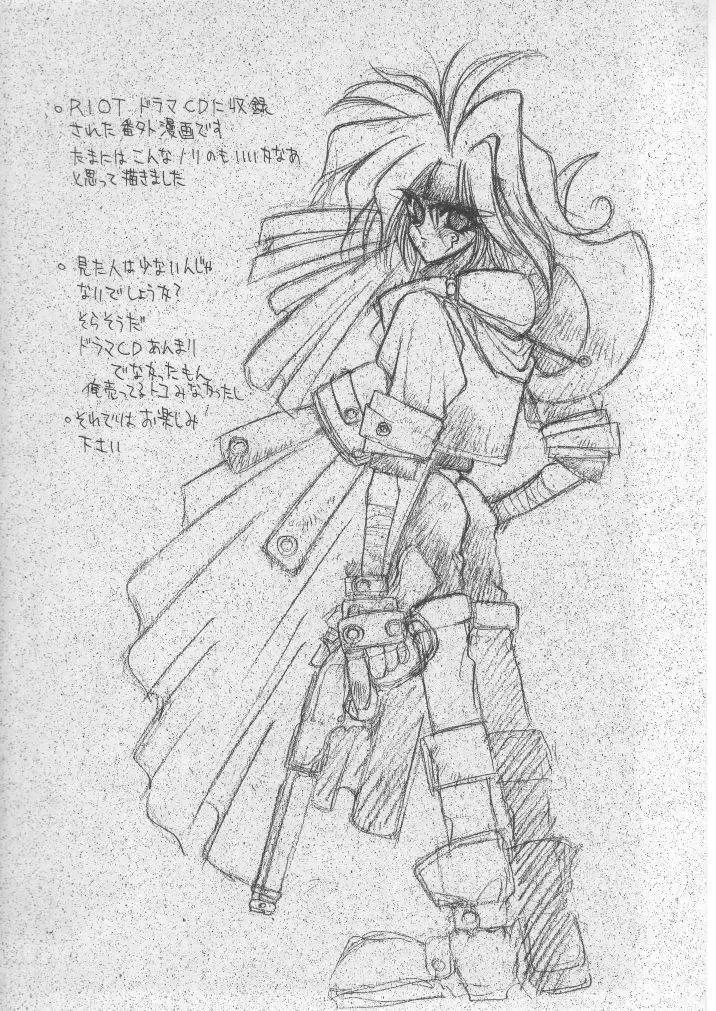 [Shiki Satoshi] DAWN Fhentai - Page 11