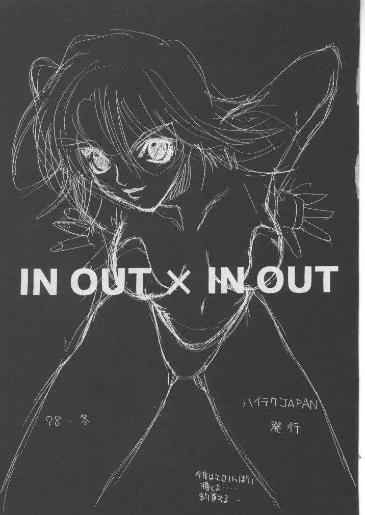 [Shiki Satoshi] DAWN Fhentai - Page 47