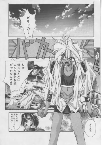 [Shiki Satoshi] DAWN Fhentai - Page 13