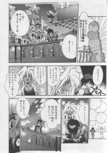 [Shiki Satoshi] DAWN Fhentai - Page 17