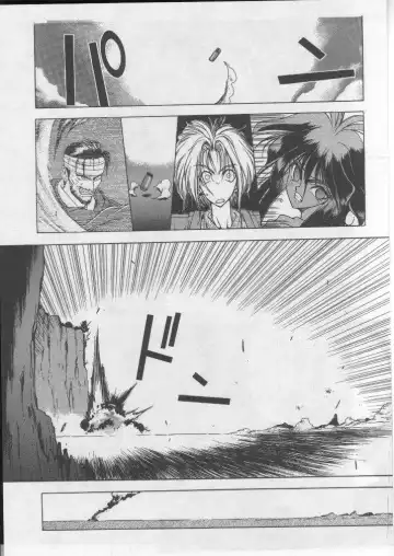 [Shiki Satoshi] DAWN Fhentai - Page 43