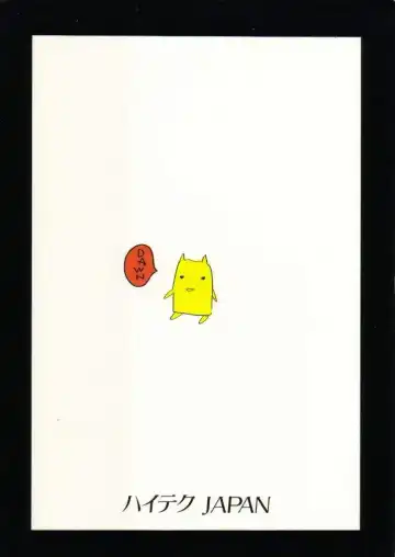 [Shiki Satoshi] DAWN Fhentai - Page 49