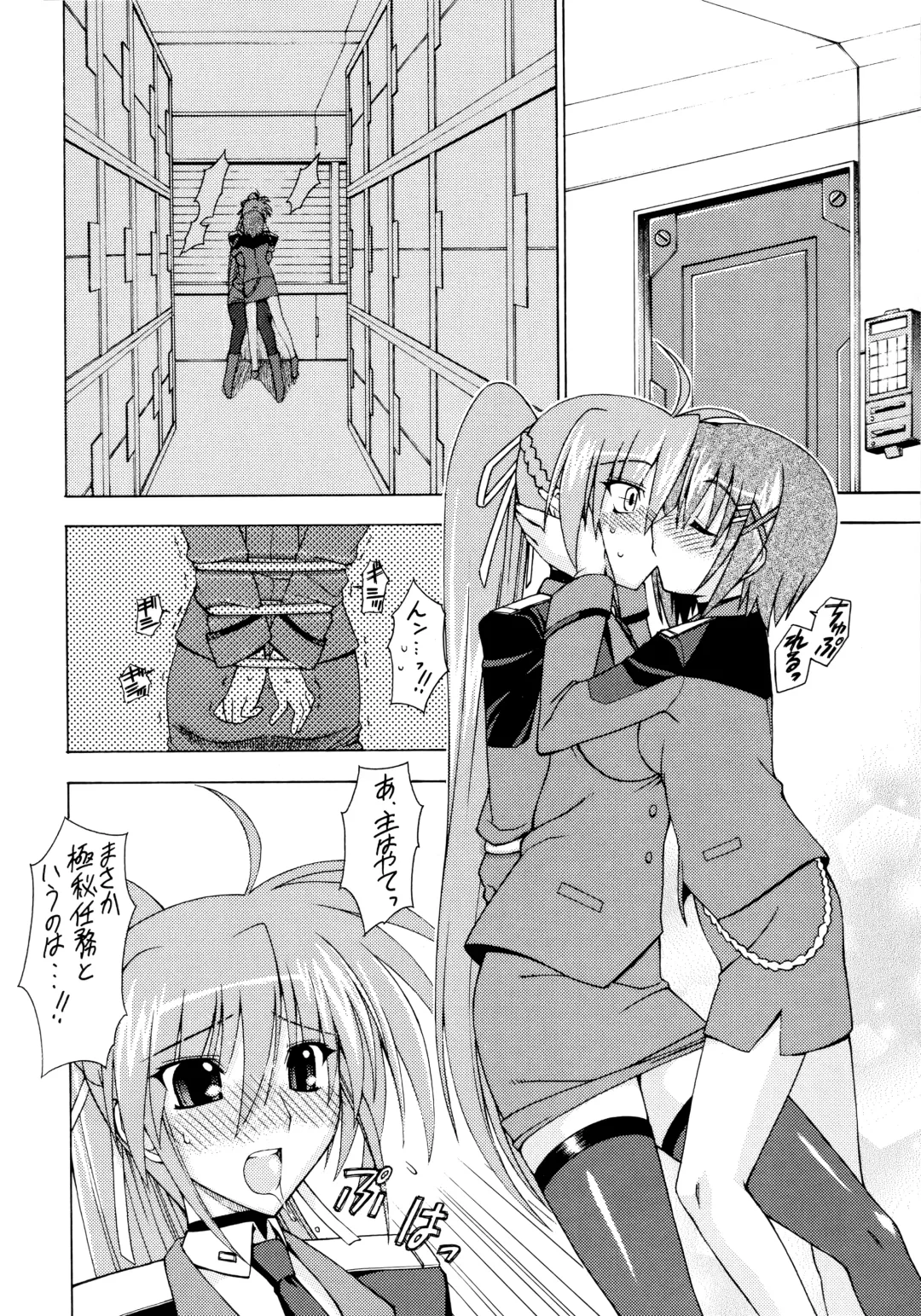 [Koishikawa] WHITE ASH Fhentai - Page 5