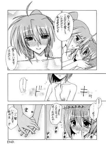 [Koishikawa] WHITE ASH Fhentai - Page 19