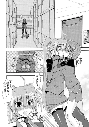 [Koishikawa] WHITE ASH Fhentai - Page 5