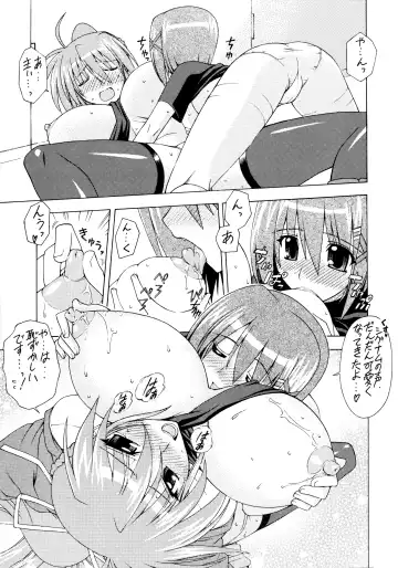 [Koishikawa] WHITE ASH Fhentai - Page 8