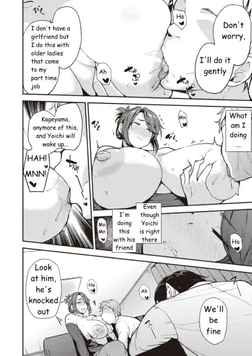 [Nanao Yukiji] Yoi ga Sameru Sono Mae ni | Before He Wakes Up Fhentai - Page 10