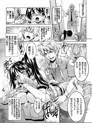 [Windart] Kindan Rensa - Kyonyuu Maso Onna Kyoushi Yuki no Nakadashi Choukyou Seikatsu Ch. 1-2 Fhentai - Page 22