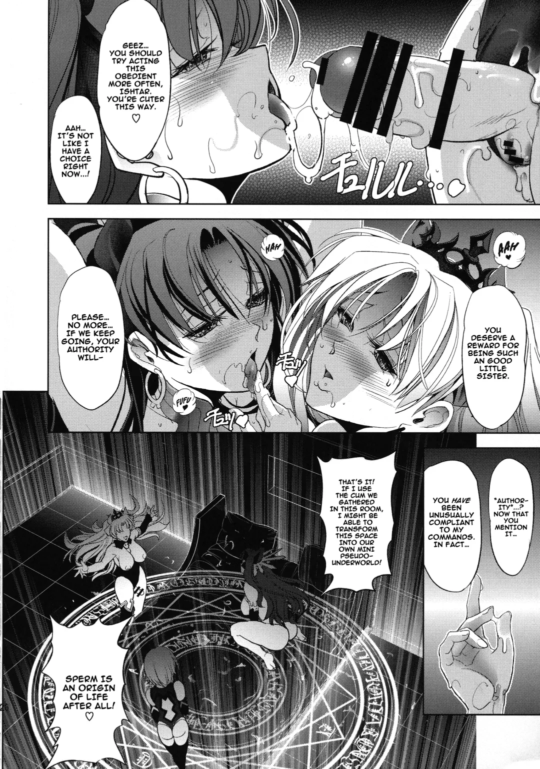 [Kawaraya A-ta] Ish x Mash x Eresh Fhentai - Page 26