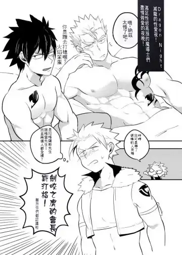 [Aper] SS Kyuu Mission 2 - SS級任務2 Fhentai.net - Page 33