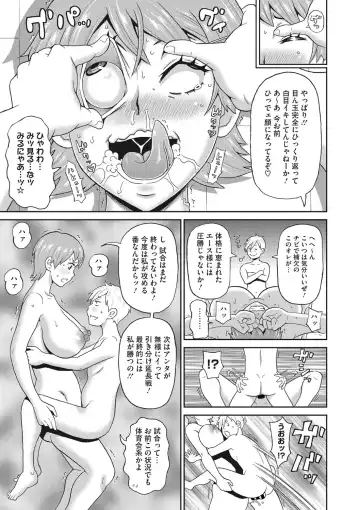 COMIC Megastore DEEP Vol. 19 Fhentai.net - Page 64