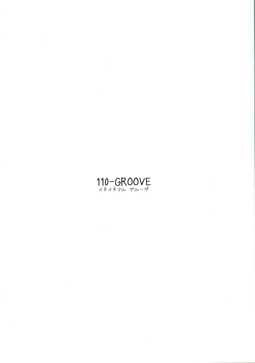 [Itou Yuuji] Yuyuko-sama wa Yaritai Houdai! Fhentai - Page 22