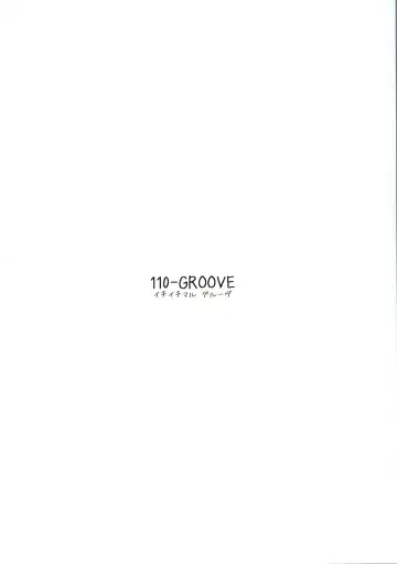 [Itou Yuuji] Yuyuko-sama wa Yaritai Houdai! Fhentai - Page 22