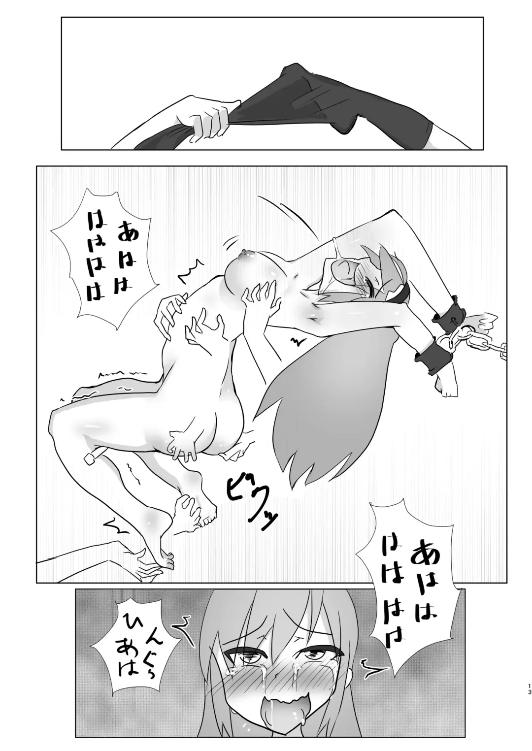 [Tonotani] Mahou Shoujo Kusugurisen Asuka Fhentai - Page 12