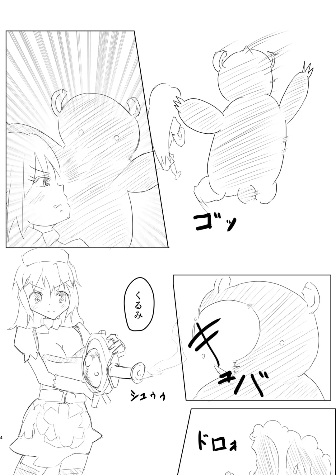 [Tonotani] Mahou Shoujo Kusugurisen Asuka Fhentai - Page 3