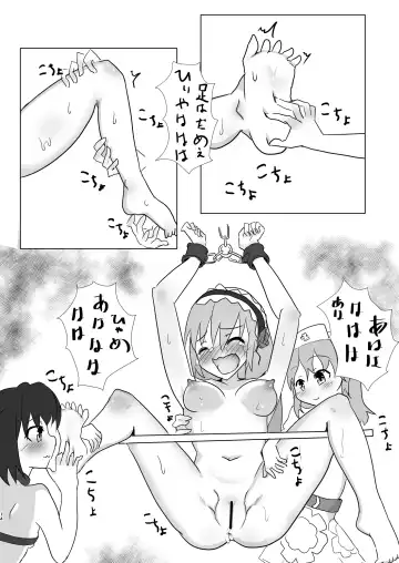 [Tonotani] Mahou Shoujo Kusugurisen Asuka Fhentai - Page 13