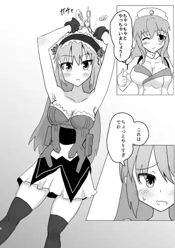 [Tonotani] Mahou Shoujo Kusugurisen Asuka Fhentai - Page 5
