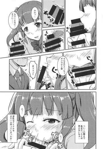 [Mikawa No Yummy] Idol no Pants o Nugasanaide XX Suru Hon Plus ver. Chieri Fhentai.net - Page 10