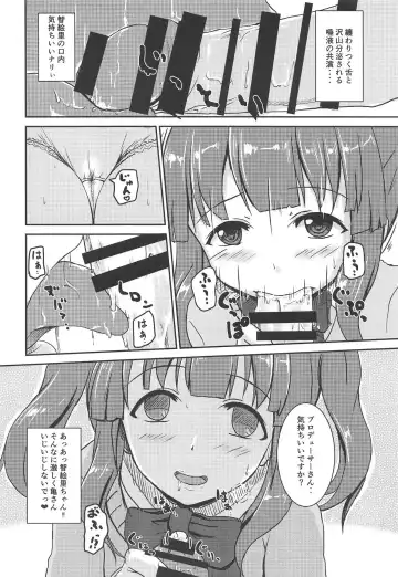 [Mikawa No Yummy] Idol no Pants o Nugasanaide XX Suru Hon Plus ver. Chieri Fhentai.net - Page 11