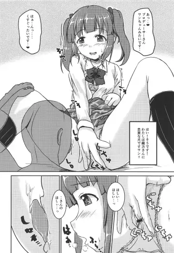 [Mikawa No Yummy] Idol no Pants o Nugasanaide XX Suru Hon Plus ver. Chieri Fhentai.net - Page 15