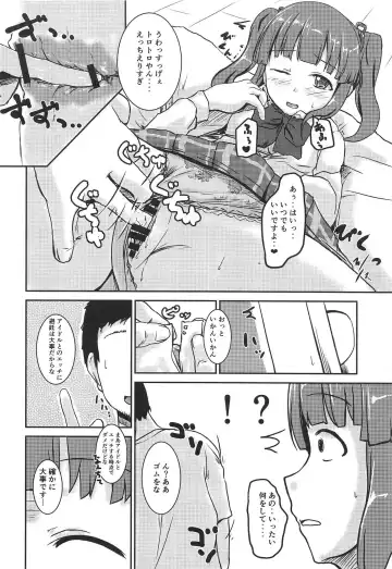 [Mikawa No Yummy] Idol no Pants o Nugasanaide XX Suru Hon Plus ver. Chieri Fhentai.net - Page 17