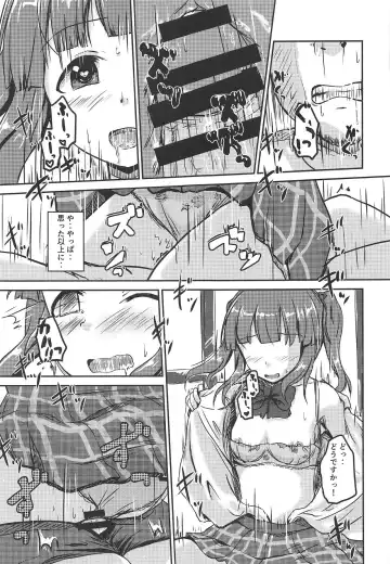 [Mikawa No Yummy] Idol no Pants o Nugasanaide XX Suru Hon Plus ver. Chieri Fhentai.net - Page 20