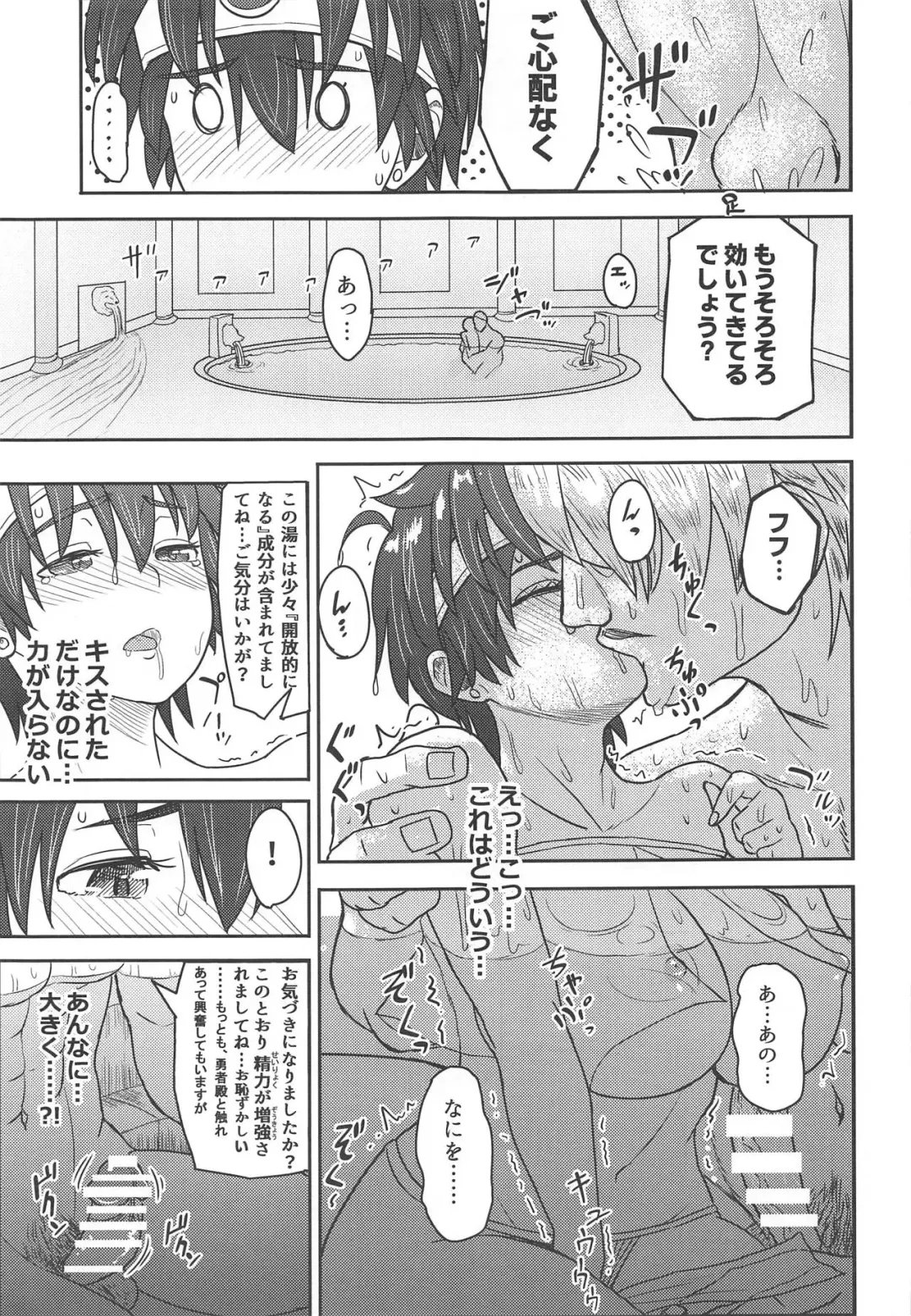 [Arimura Ario] Shinjin Koukyuu Soap-jou Yuusha desu Fhentai - Page 6