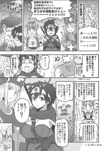 [Arimura Ario] Shinjin Koukyuu Soap-jou Yuusha desu Fhentai - Page 2